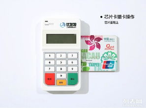 上海藍(lán)牙POS機廠家直銷 辦公用品POS機辦理指南